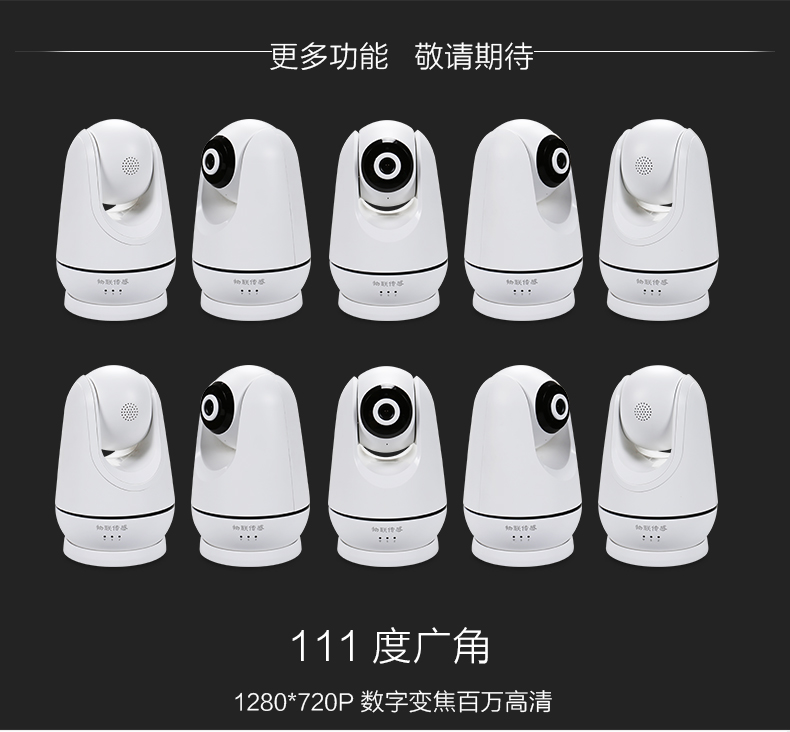 網(wǎng)關(guān)攝像機